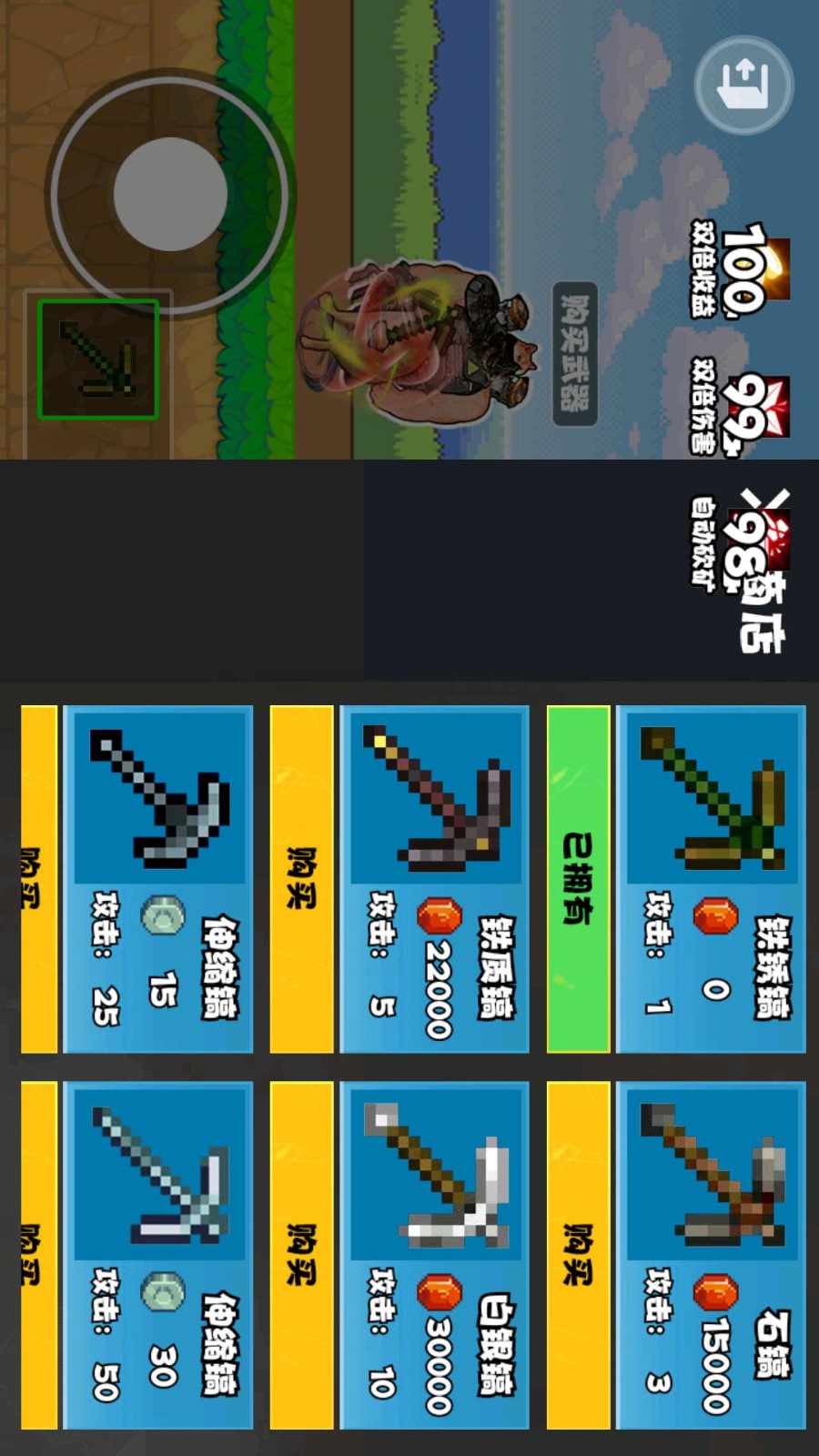 升级你的稿子