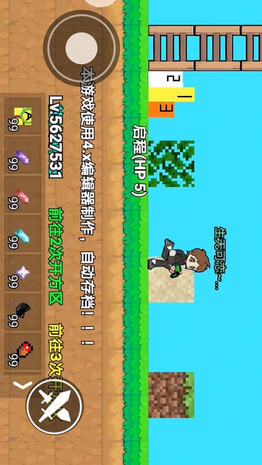 升级你的稿子
