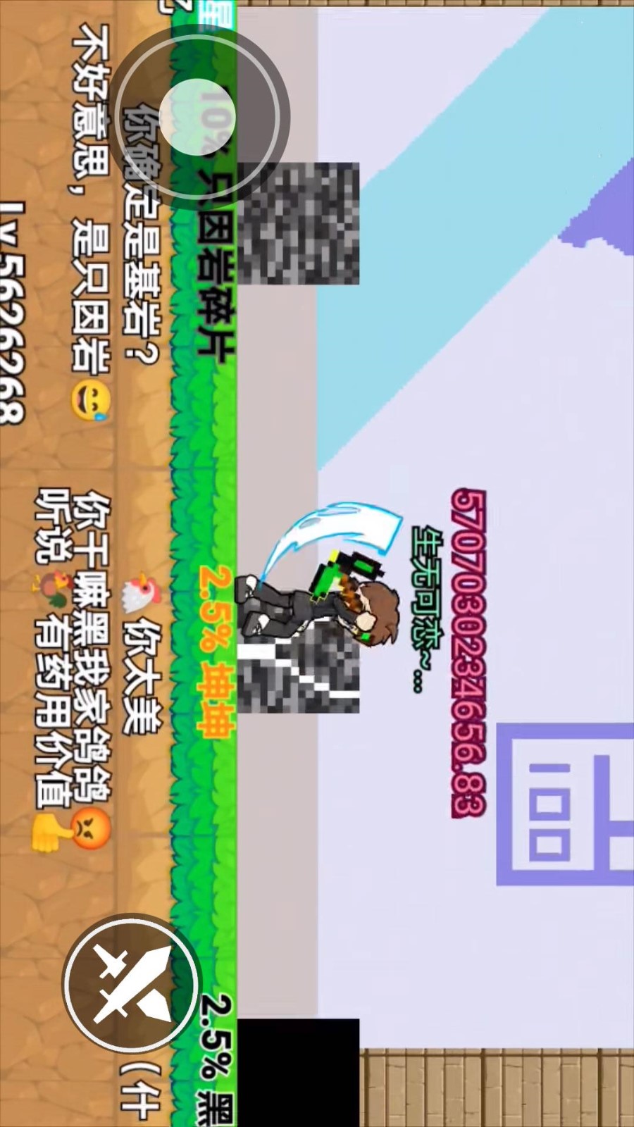 升级你的稿子