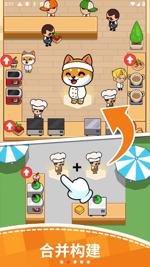 美食热餐厅大亨游戏