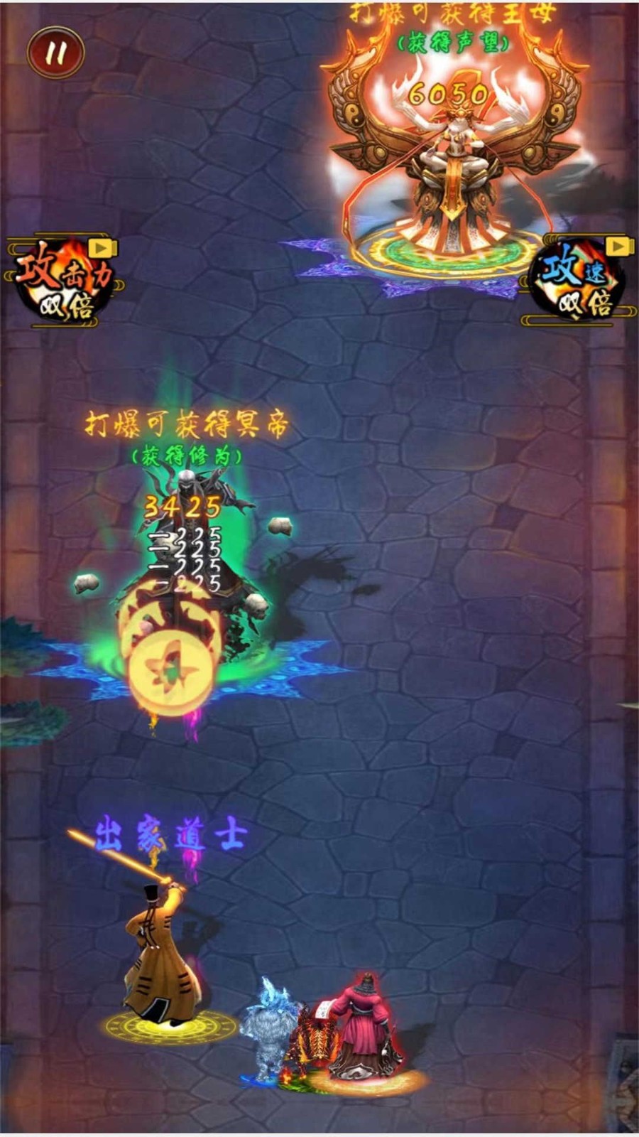 最强修仙门派官方版