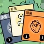 石器世界游戏最新版