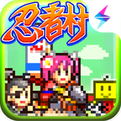 合战忍者村物语debug版