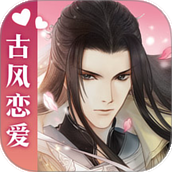 遇见逆水寒官方正版