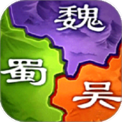 三国之旅手游