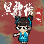 西游梗传传奇手机版