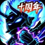 火柴人联盟3游戏