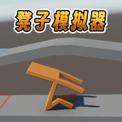 疯狂指尖解压神器最新