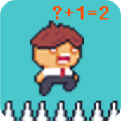数学恶魔游戏