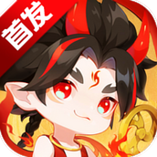 新梦幻：哪吒官方版