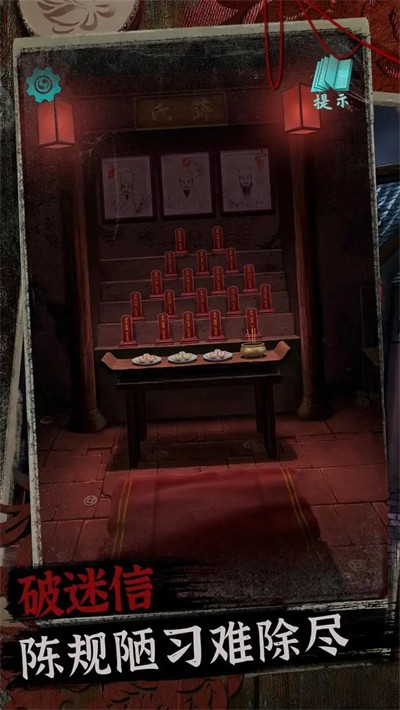 阿姐鼓2明王咒官方正版