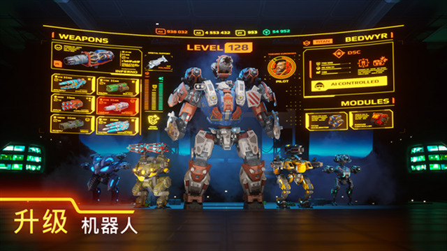 War Robots官方汉化版