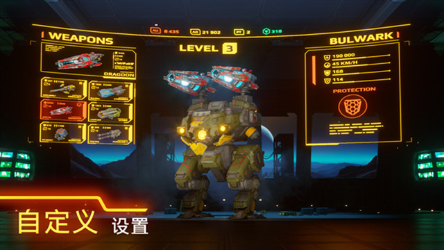 War Robots官方汉化版
