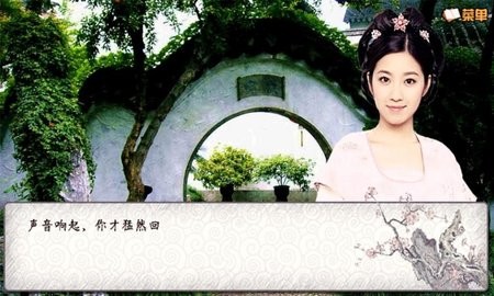 君恋游戏手机版