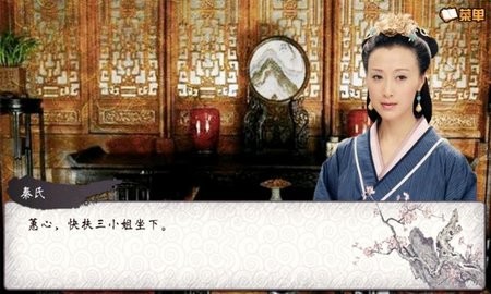 君恋游戏手机版