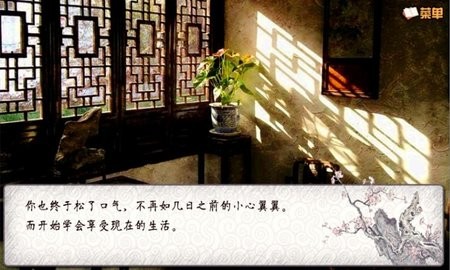君恋游戏手机版
