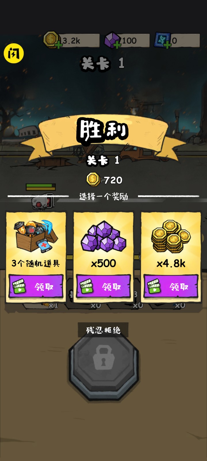 监控人冲突最新版
