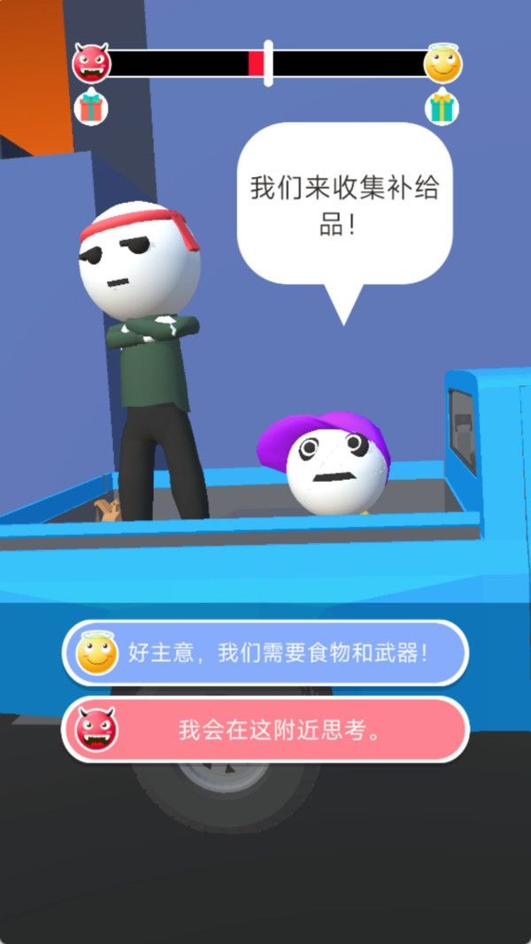 射击救援行动游戏官方版