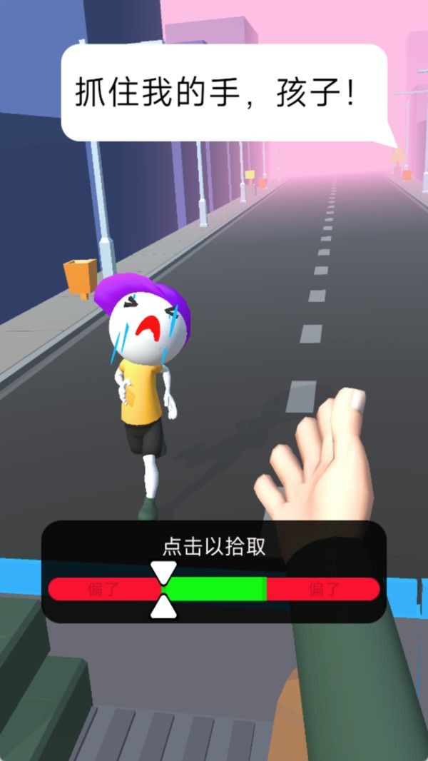 射击救援行动游戏官方版