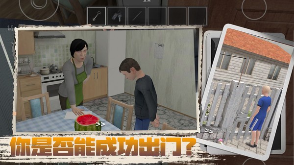 凭本事摆烂最新版