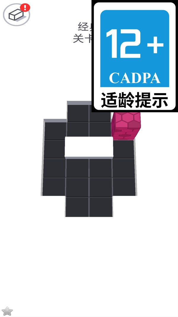 立方体模拟器最新版