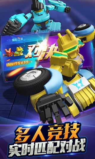 跳跃战士之急速跃变最新版