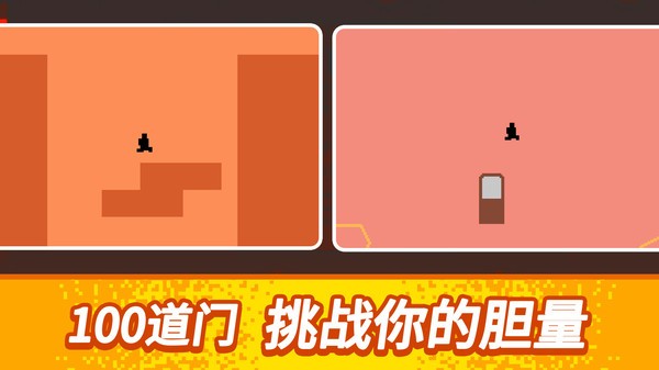 能过关算我输最新版