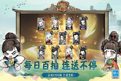 大剑仙手游