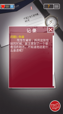 南方小镇之谜安卓版