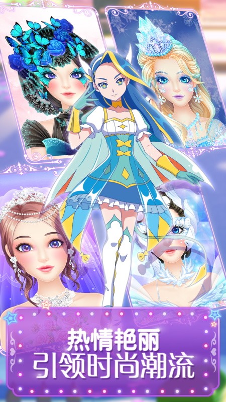 巴啦啦魔法美妆2最新版