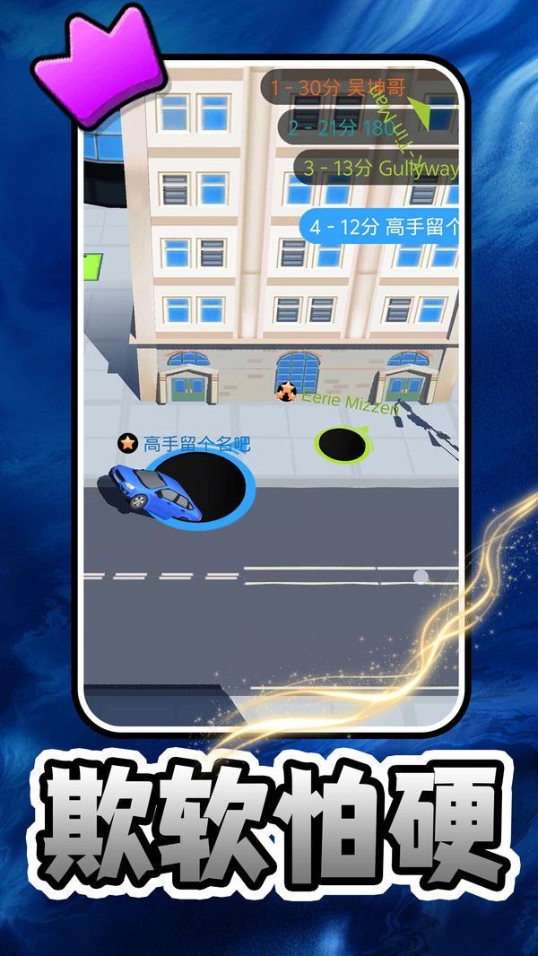破坏吧建筑正版游戏