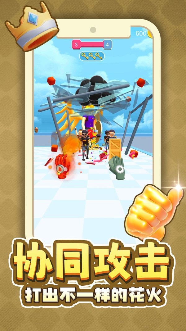 色彩消消消最新版
