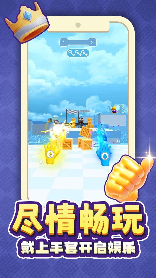 色彩消消消最新版