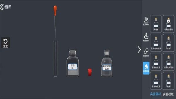 物理爆破实验模拟器游戏中文版