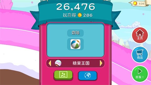 滑雪大冒险之探险活宝手游