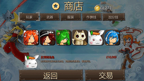 弹幕天堂2安卓版