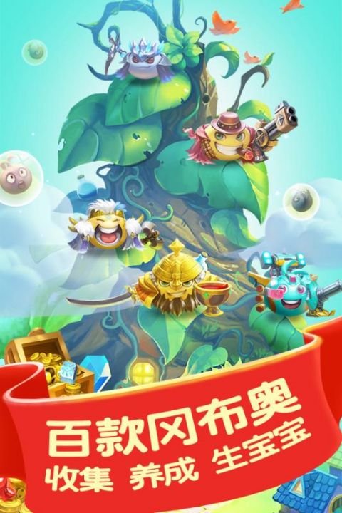 不可思议的迷宫安卓版