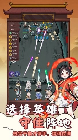西天末法降临手游