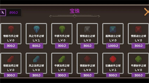 我的专属地下城安卓版