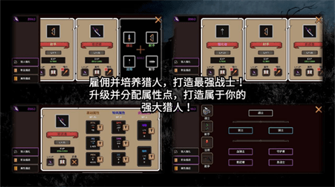 我的专属地下城安卓版