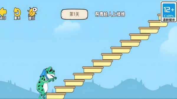 大脑历险记手机最新版