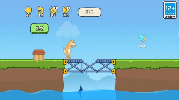 大脑历险记手机最新版