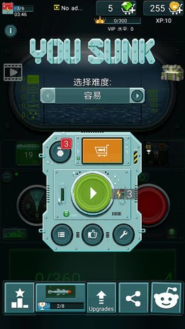 潜艇鱼雷攻击游戏