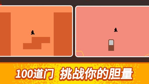 没人能下100层游戏安卓版