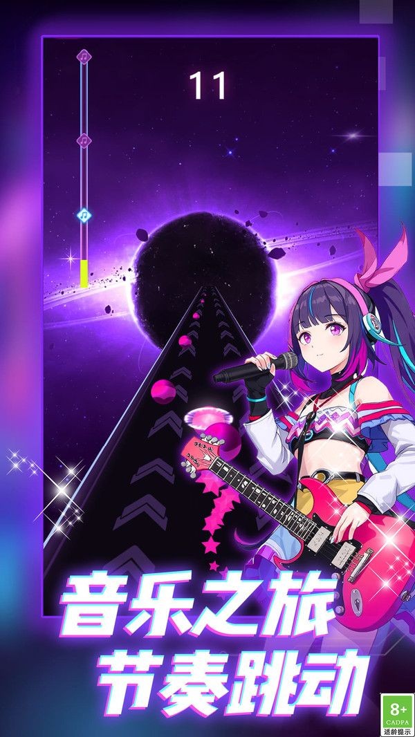 炫彩音乐节奏游戏安卓版