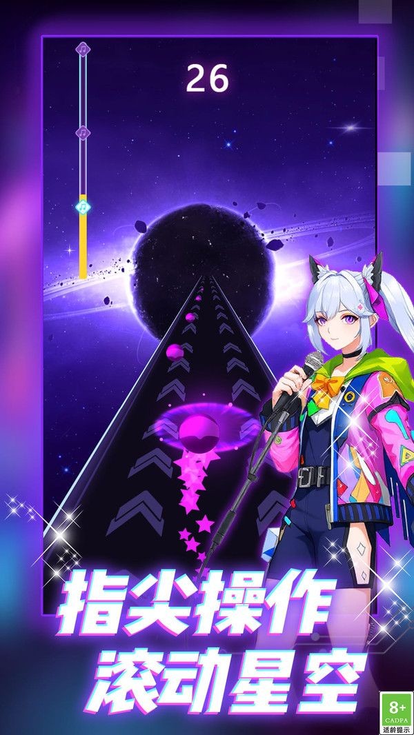 炫彩音乐节奏游戏安卓版