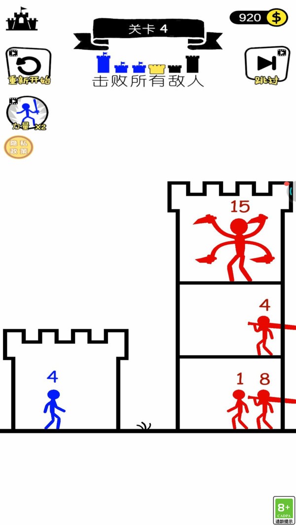 火柴人要起飞最新版