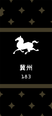 王权三国最新版