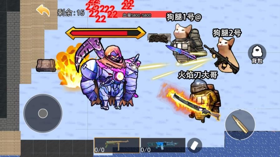 冰河指挥官BOSS战最新版