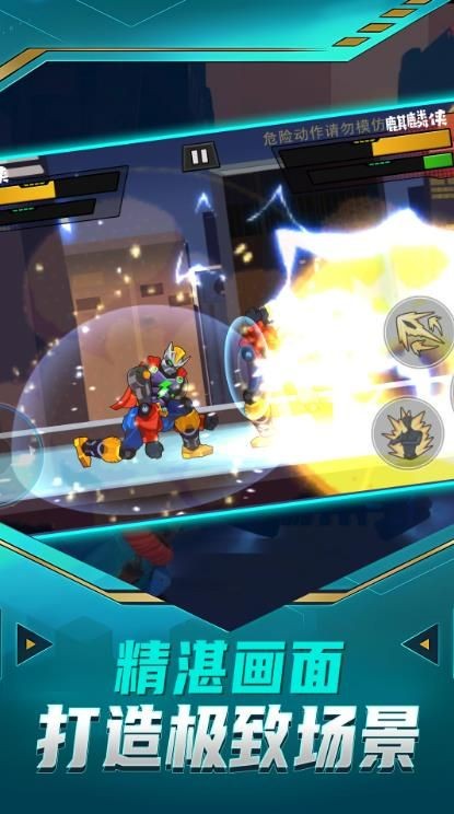 乱斗荒野明星赛中文版